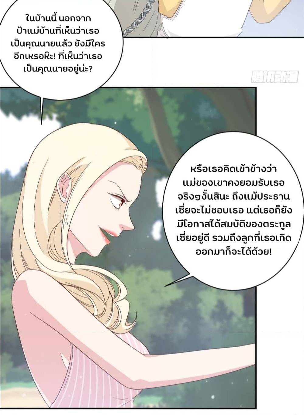 อ่านการ์ตูน มังงะ